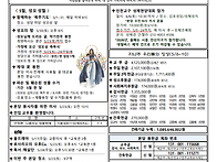 주님승천대축일.홍..