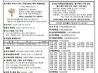 연중제21주일/20..