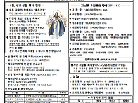 부활제5주일/202..