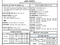 연중제12주일/20..