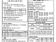 연중제28주일.군인..