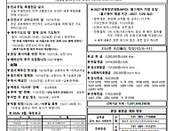 연중제29주일.전교..