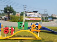 때아니게 어수선한 태안군..