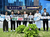 베니키아호텔 서산, ‘20..