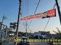 가로림만이 국가공원으로 ..