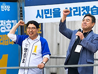 서산시장 선거판, 중앙당&..