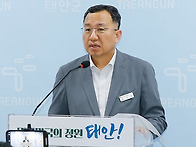 태안군, ‘2025 태안 방문..