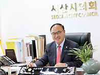 서산시의회 조동식 의장,..