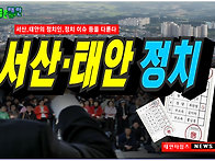 끈떨어진 이준석 후보 [태..