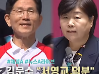 김문수=모르드개? [ 태안타..