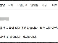[강의평가]2600623_정승..
