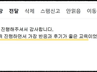 [강의평가]260429_정승호..