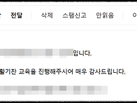 [강의평가]2600903_정승..