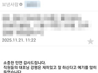 [강의평가]251113,20_..