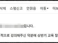 [강의평가]2260518,21..