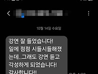 [강의평가]261014_정승호..