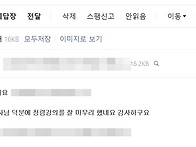 [강의평가]260511_정승호..