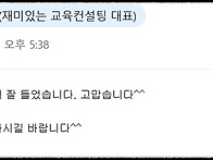 [강의평가]260422_정승호..