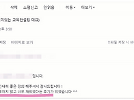 [강의평가]260521_정승호..