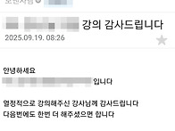 [강의평가]250917_정승호..