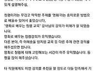 [강의평가]251022_정승호..