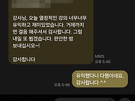 [강의평가]250514_정승호..