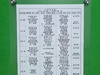 2026. 5. 04 ~ 2026..