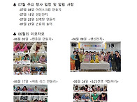 2026년 07월 가정통신문