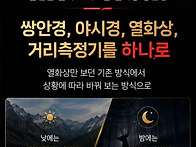 정품 HIKMICRO..