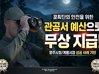 🔔 전..