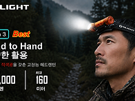 헌팅/아웃도어/작..