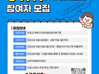[모집 안내] 2026년 비장..