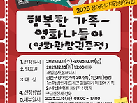 금천장애인가족지원센터-영..