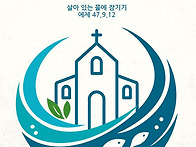 2026년 창조시기 ..