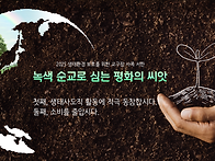 2025년 교구장 생..