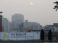 세월호 참사 10주기 미사 ..