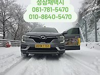 [성삼재택시]성삼재택시...