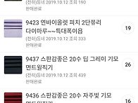 요즘 만드는 옷이에요