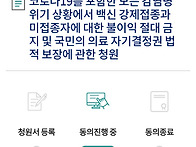 ※ 모든 감염병 ..