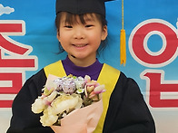 열매반 친구들의 졸업식