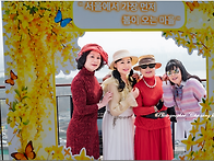 응봉산 개나리축제 2026..