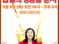 15차 열린하늘문기도회 (..
