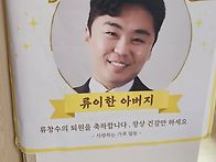 33차 고급반1강 (배사랑목..