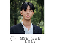 2025 KBS 연기대상 인기상..