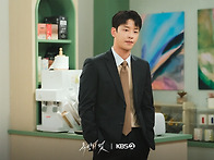 [욕망의 덫] 차석진