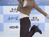 [욕망의 덫] 배우님들~