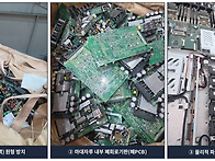 31만5천톤의 폐기..