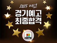 인히어연기학원 / 2024 ..