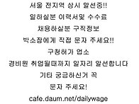 61년생까지 급여 ..