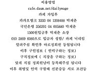 20대 식당 남자파..